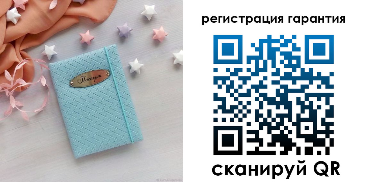 временная регистрация для школы в Кондрово